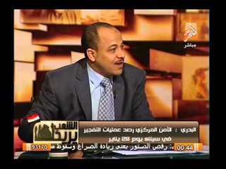 شاهد سر مكالمة محمد مرسى بالتنظيم الدولى والمتهم فيها بالتخابر مع جهات أجنبية