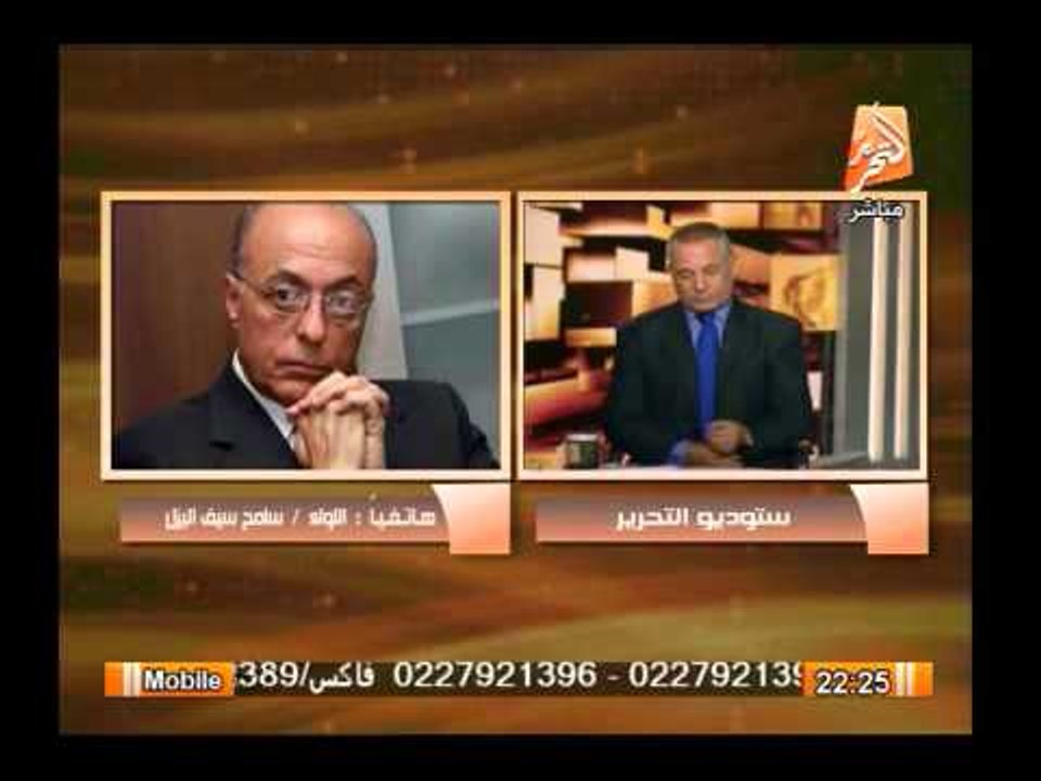 اللواء سامح سيف اليزل : لم أتفاجئ بقضية تخابر مرسى وقيادة الجماعة وهناك حظر للنشر للأمن القومى