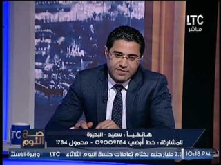 متصل يحرج ضيوف صح النوم المؤسسين لحملة تمرد ضد البرلمان و صدمتهم على الهواء