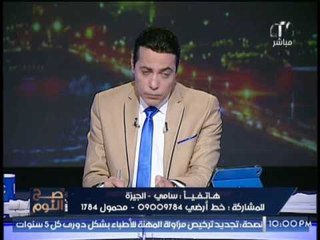 متصل يناشد رئيس الجمهورية بمحاكمة البرلمان بعد خراب مصر