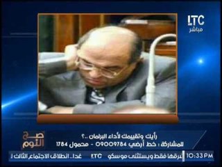 بالصور .. " صح النوم " يكشف تفاصيل أسباب حملة تمرد لسحب الثقه من البرلمان