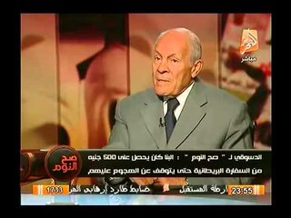 حقائق تاريخيه : مرتب «حسن البنا» من السفارة البريطانية و انشائة لـ "القمصان الزرقاء" ثم تنصلة منهم