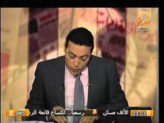 شاهد.. الاخوان ترسل رسائل نصية للمواطنين بإلغاء الدعم لإثارة القلق