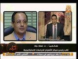 بالفيديو.. د.عماد جاد : أوباما سيدفع ثمن دعمه للاخوان و الارهاب بالمنطقة