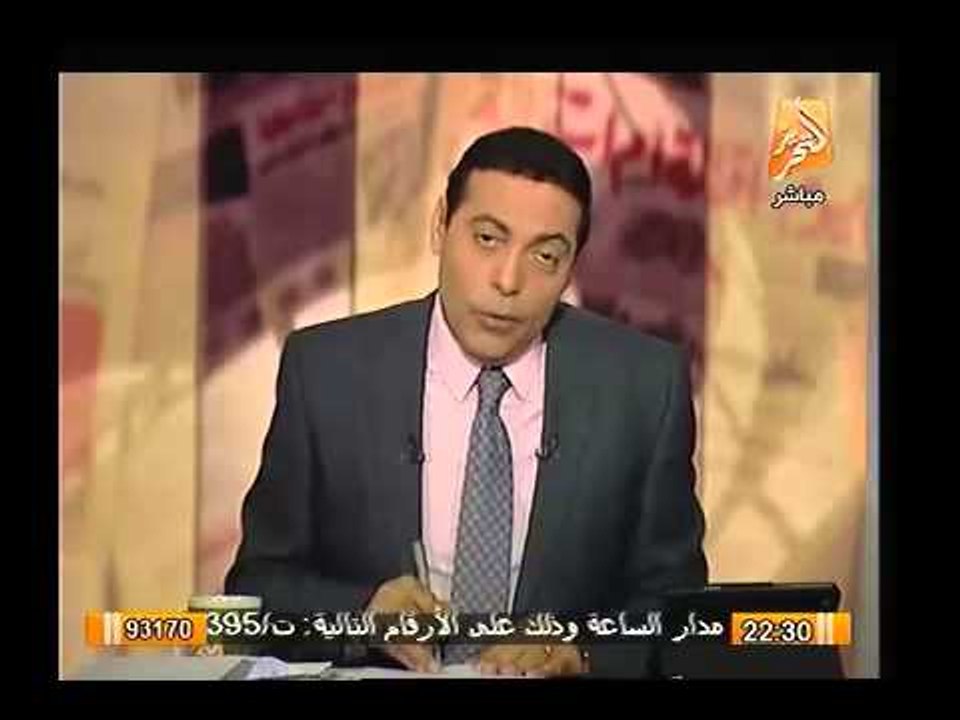 شاهد.. الاخوان تعتدي علي منزل المفتي الاسبق علي جمعة , و تعليق الغيطي