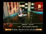 شاهد.. رد مؤسسة تمرد علي خناقة محمود بدر و حسن شاهين مؤسسي تمرد علي ترشيح السيسي