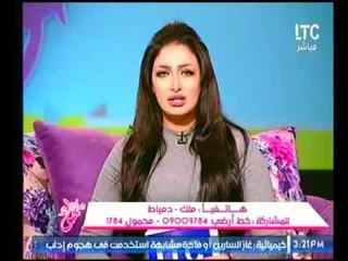 متصلة : تفضح زوجها علي الهواء بأمور خطيرة وضيف برنامج "جراب حواء" يصدمها بحلول قوية جدا