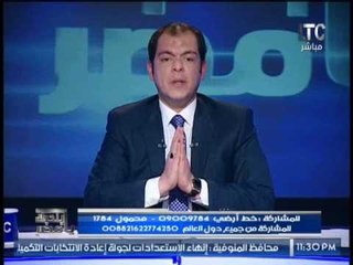 Télécharger la video: د.حاتم نعمان يُداعب مخرج برنامجه على الهواء : 