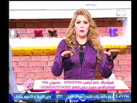 برنامج جراب حواء|مع غادة حشمت وفاطمة شنان وهبة الزياد فقرة المطبخ -19-4-2017