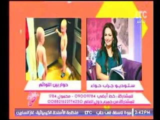 برنامج جراب حواء|مع غادة حشمت وفاطمة شنان وهبة الزياد حول رأي المشاهدين في أدم وحواء-19-4-2017