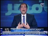 د.حاتم نعمان يتوجه بالشكر لــ الاعلامى عمرو اديب حول جهودة فى كشف فضيحة لــ الارهابيين