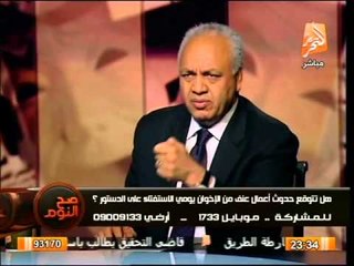 صح النوم | بكري يكشف الأسباب لضرورة جعل الإخوان جماعة إرهابية
