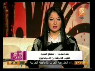 فيها حاجة حلوة: أحدث وأهم المستجدات على الساحة المصرية 21 ديسمبر 2013