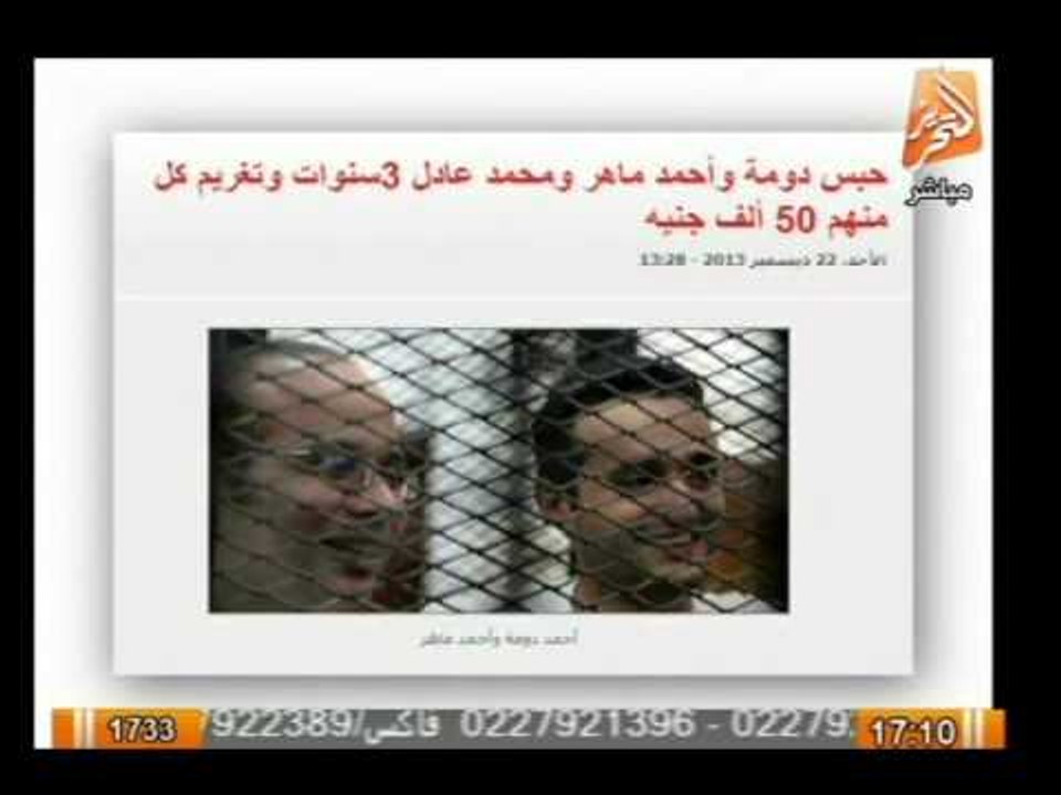 فيها حاجة حلوة | حبس دومة وأحمد ماهر ومحمد عادل...