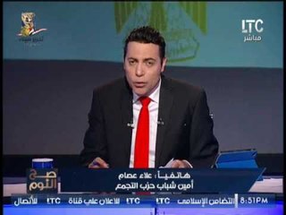 احد الشباب الحاضرين لمؤتمر الرئيس يكشف اول تحرك ل #السيسي عقب انتهاء مؤتمر الشباب