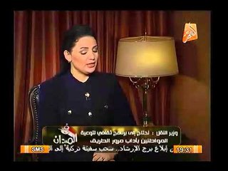 فيديو وزير النقل يتعهد بتطوير 870 مزلقان قطار خلال ستة أشهر و تشغيلهم الكترونياً