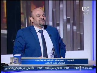 العميد عمر عمار : حلف الناتو كان داعما لكل التيارات الإرهابية فى سوريا