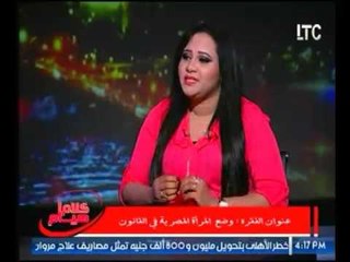 برنامج كلام هيام | مع هيام بلال ولقاء المستشار محمد طاهر وحلقة حول العنف ضد المرأة-19-4-2017