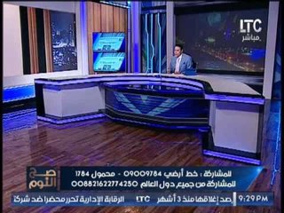 الغيطى ينفعل و يصرخ على الهواء : " نحن شعب لا يستحق هذا الوطن "