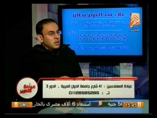 عيادة التحرير: حب الشباب ومشاكل التجاعيد وجراحات السيلكون - مع د.علاء عبد العزيز