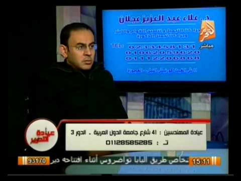 عيادة التحرير: ما الفرق بين بالون المعده وتكميم المعده وتحويل المسار - مع د.علاء