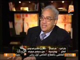 جلال أمين: دي ثورات آخر زمن .. في الميدان