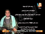 بالفيديو | تسجيل خطير لمحمد عادل وحقيقة التمويل الخارجي لـ 6 إبريل .. الشعب يريد
