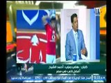 الكابتن هاني رمزي : مركز 