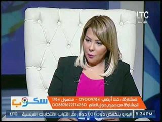 متصل يؤيد خادمه في ممارسة الرزيله مع اصحاب البيوت ويدعمها ومذيعة LTC تفقد اعصابها !