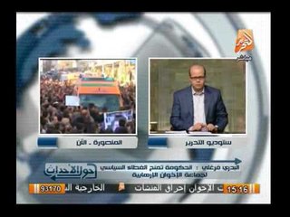 البدرى فرغلى : اللى بيحصل فى مصر نتيجة لتكاسل الحكومة وموقفها المخزى من الإخوان