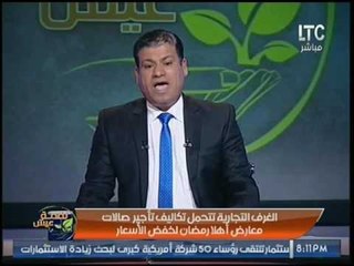 برنامج لقمة عيش | مع ماجد علي وفقرة حول أهم الأخبار الإقتصادية وأسعار السلع-21-4-2017