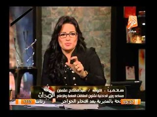 اللواء عبد الفتاح عثمان يوضح ملابسات حادث المنصورة وسر لقاء قيادات الداخلية فى توقيت الإنفجار