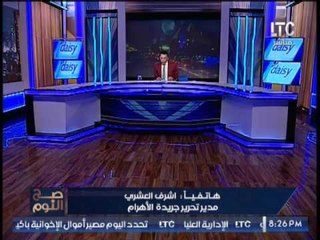 حصريا.. "صح النوم" يكشف مناقشه "السيسي" و"سلمان" لاتفاقيه تيران وصنافير في سريه تامه