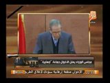تعليق أحمد موسى على بيان مجلس الوزراء بإعلان جماعة الإخوان جماعة إرهابية
