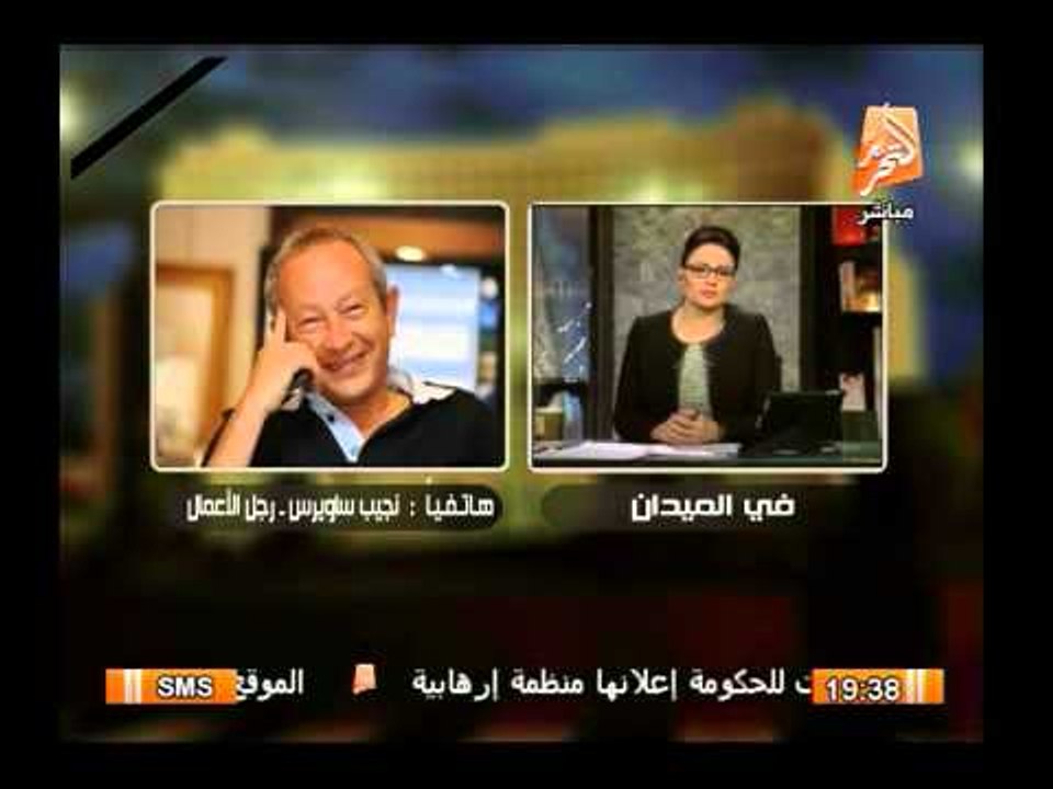 نجيب ساويرس : قرار إدراج الإخوان جماعة إرهابية متأخر ولكنة صائب