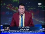بالفيديو.. مواطن قبطي يضرب عن الطعام ويستغيث ب #صح_النوم لاضطهاده بالعمل
