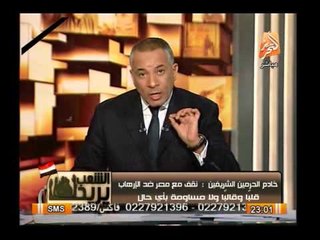 موقف خادم الحرمين الشريف من إعلان الحكومة المصرية الإخوان جماعة إرهابية