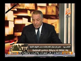 عاجل سيتم ترحيل موسى أبو مرزوق وطرد أى حمساوى من مصر