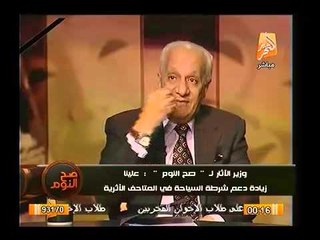 شاهد.. تعليق وزير الاثار علي تهريب ما يسمي بـ الزئبق الاحمر