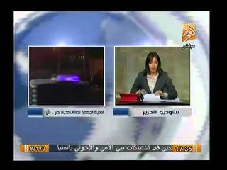 بالفيديو.. نساء الاخوان يقطعون الطريق امام جامعة الازهر