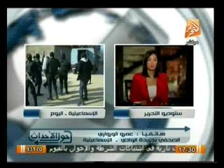 تغطية خاصة لأحداث المهندسين مع ل. محمد رشاد .. في حول الأحداث