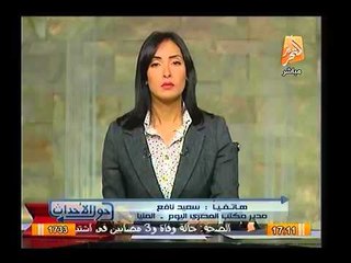 شاهد.. برلماني سابق يشارك بتظاهرات الاخوان بالمنيا و يهرب من الامن