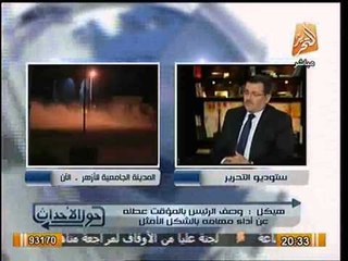 مفاجأة.. أسامة هيكل يفجر وجود اتفاقات سرية بين الاخوان و الحزاب لخوض الانتخابات البرلمانية