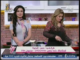 برنامج جراب حواء | فقرة المطبخ : طريقة عمل "خرشوف باللحمه" 23-4-2017