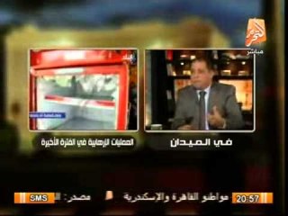 لواء محمد جمال: شكل المواد المتفجرة .. في الميدان