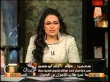 لواء خالد بشادي    وزير الداخلية هو من اعطى الزهار الذي سب مصر الجنسية المصرية .. في الميدان