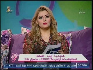مذيعة #جراب_حواء تفاجئ متصله علي الهواء : "بتتباسي يا زينب !؟"