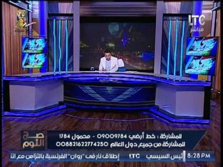 "صح النوم" يرصد مفأجاة مدوية حول صفحات شاومنج المسئول عن تسريب الامتحانات بالثانوية العامه