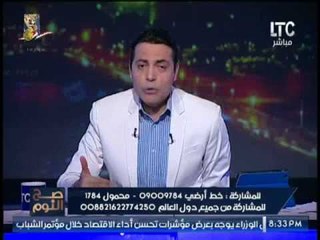 بالصور .. " صح النوم " يكشف فضيحة تصوير " أفلام اباحية " فى معهد القلب القومى