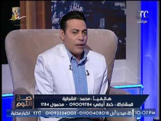 مُتصل يُحرج " قاهر الجن  " و يكشف فضيحة مدوية له " إنت بتسعى للشهره دايما "